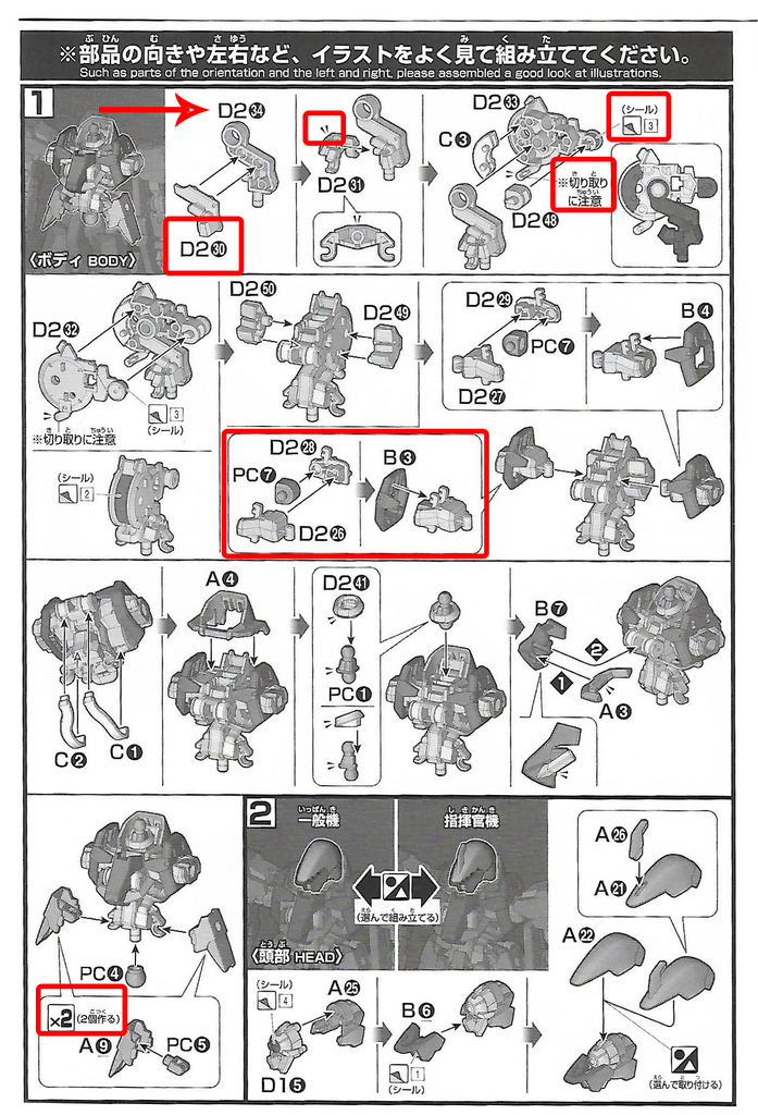 說明書圖解3.jpg - 7th專用