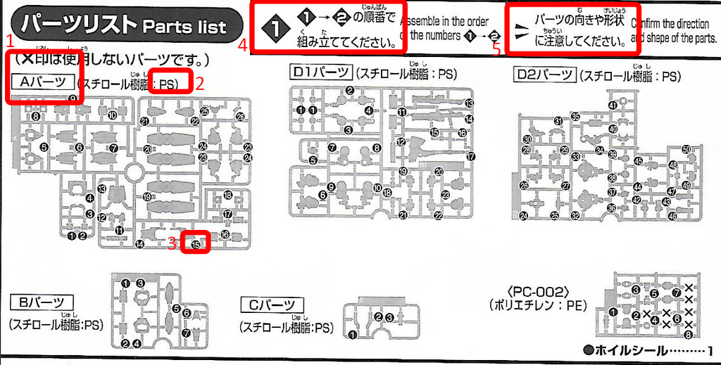 說明書圖解1-1.jpg - 7th專用