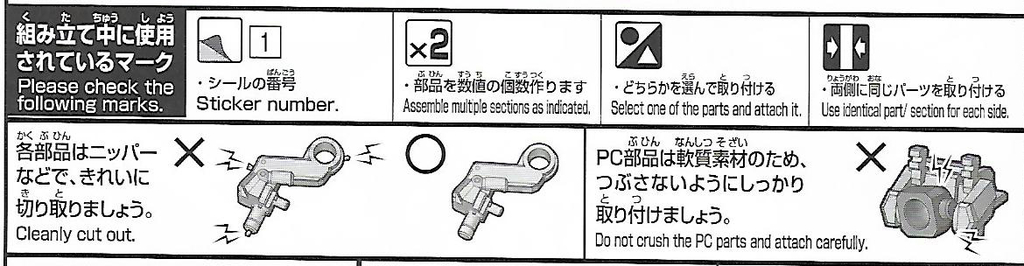 說明書圖解1-2.jpg - 7th專用