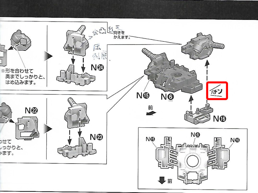 說明書圖解6.jpg - 7th專用