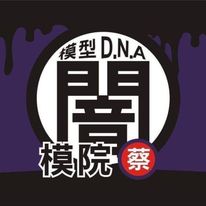 logo_闇模院