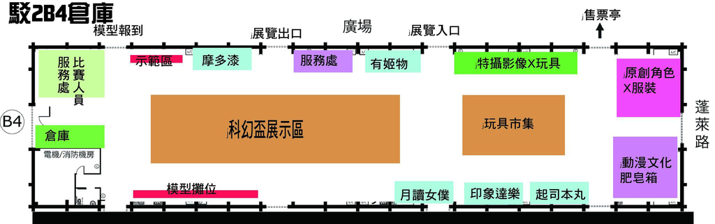 場地5.jpg - 第五屆 全國科幻盃