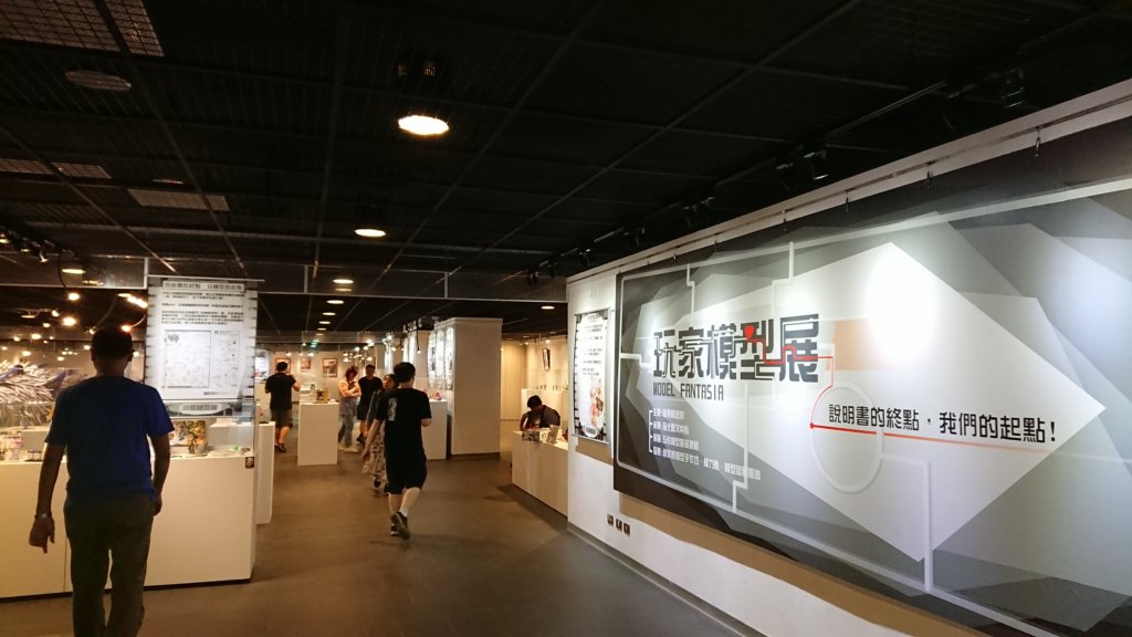 玩家模型展-首頁