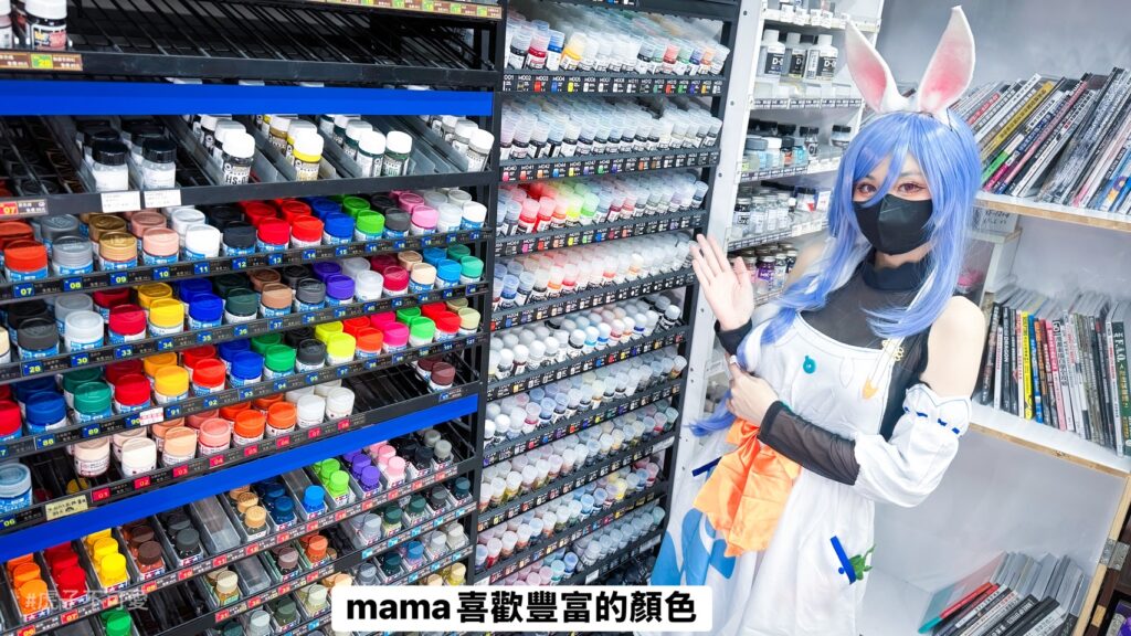 無限領域2025-5
