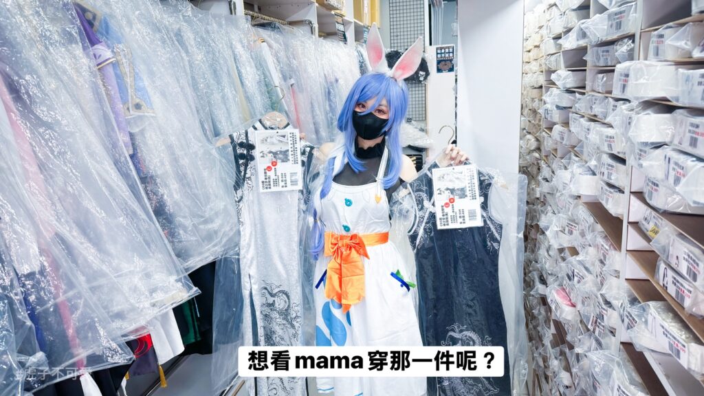 無限領域2025-4