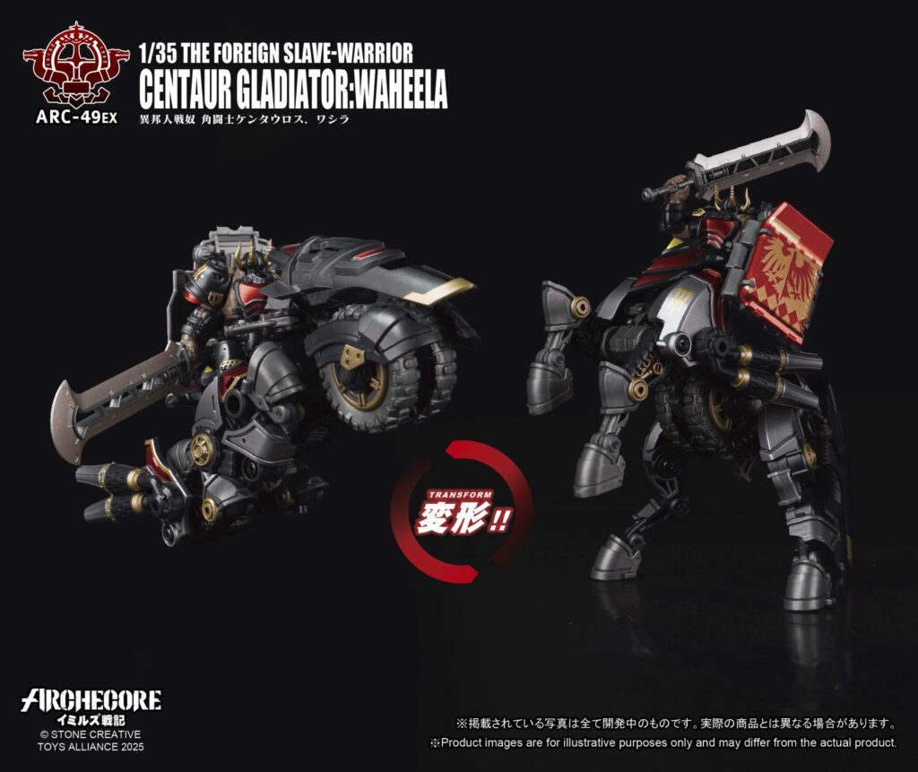 原石創意2025-3