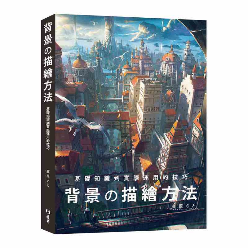 北星2025-3