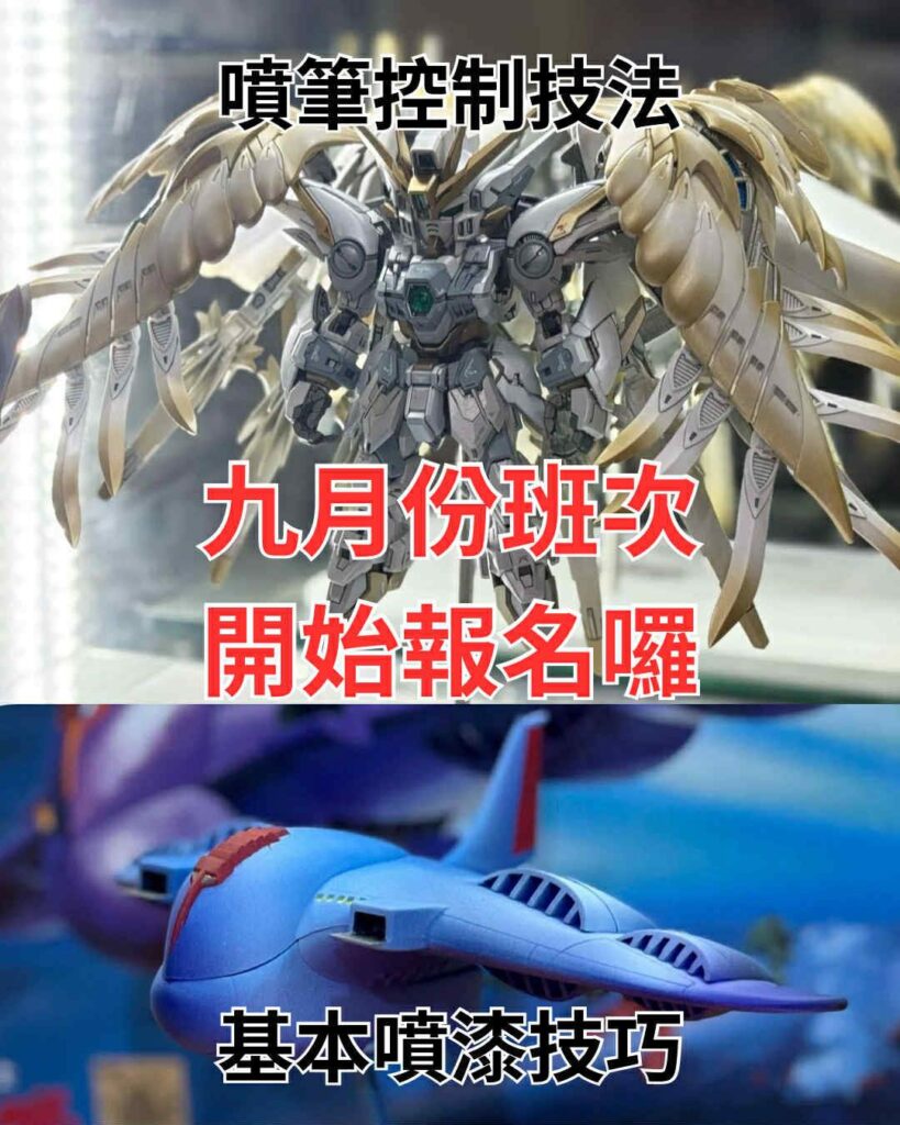 星辰玩具2025-4