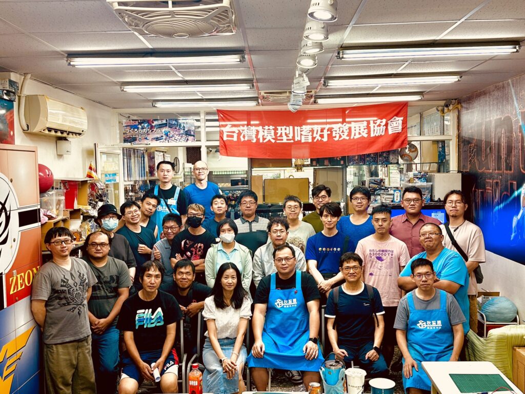 嗜好發展協會2025-2