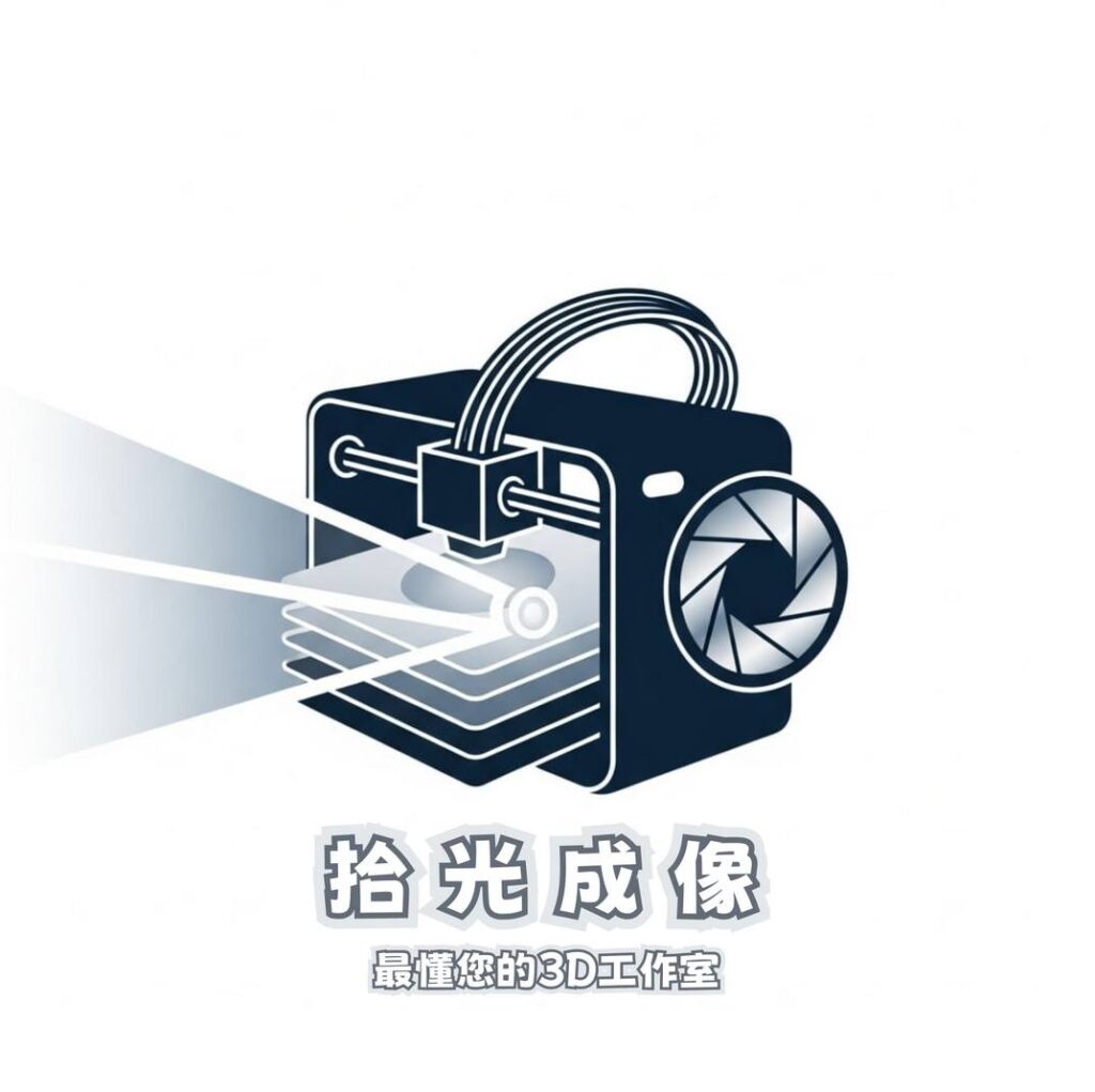 拾光成像logo