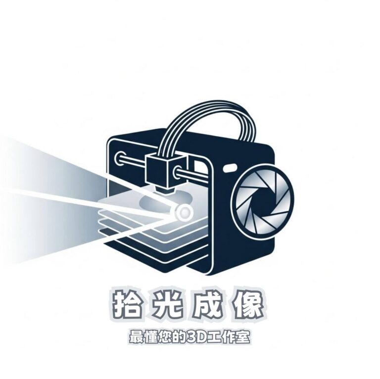 拾光成像logo