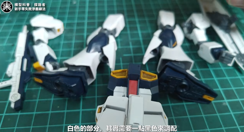 探路者墨線液06