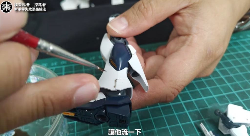 探路者墨線液07