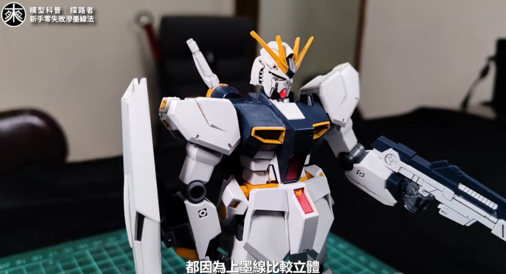 探路者墨線液09