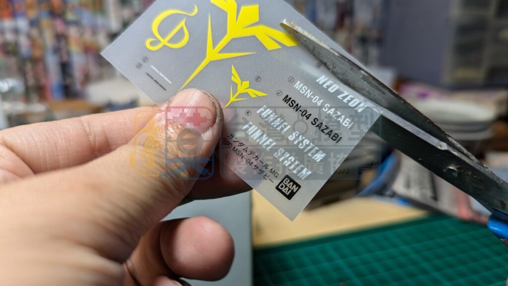 水貼操作教學14