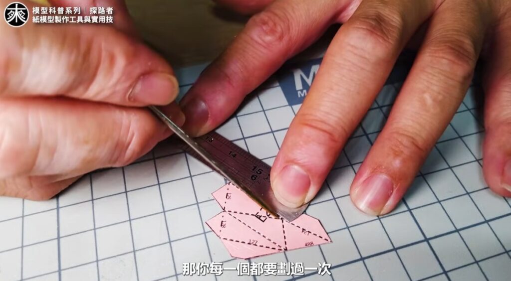 探路者紙模型06