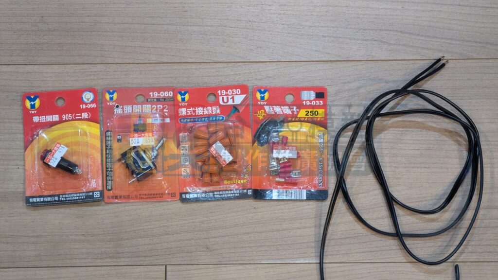 改造madworks抽風箱