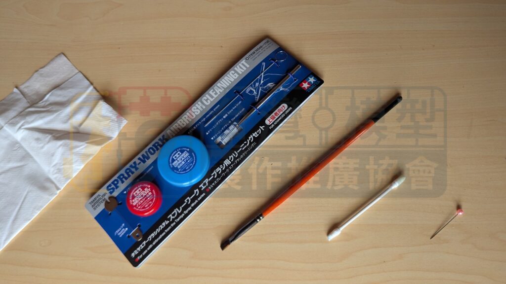 清洗噴筆的工具套組