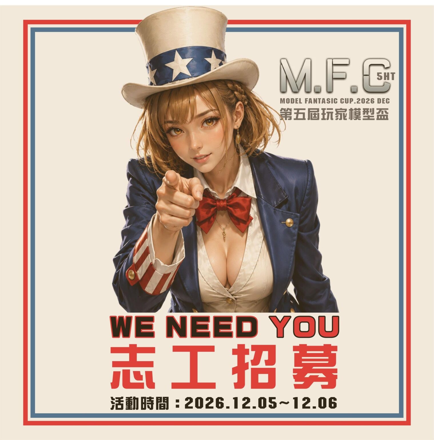 2026mfcup5volunteer